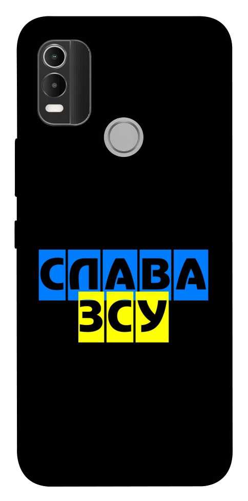 Чехол Слава ЗСУ для Nokia C21 Plus