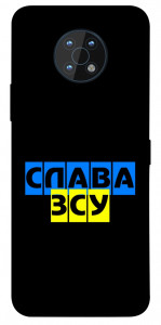 Чехол Слава ЗСУ для Nokia G50