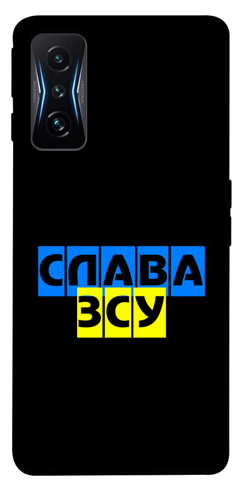 

Чохол Слава ЗСУ для Xiaomi Poco F4 GT 1531674