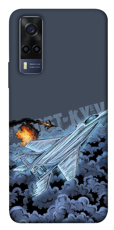 

Чохол Ghost of Kyiv для Vivo Y53s 1531738