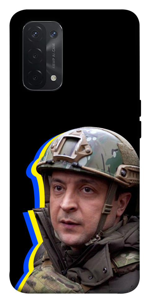 

Чохол Верховний Головнокомандувач України для Oppo A54 5G 1531804