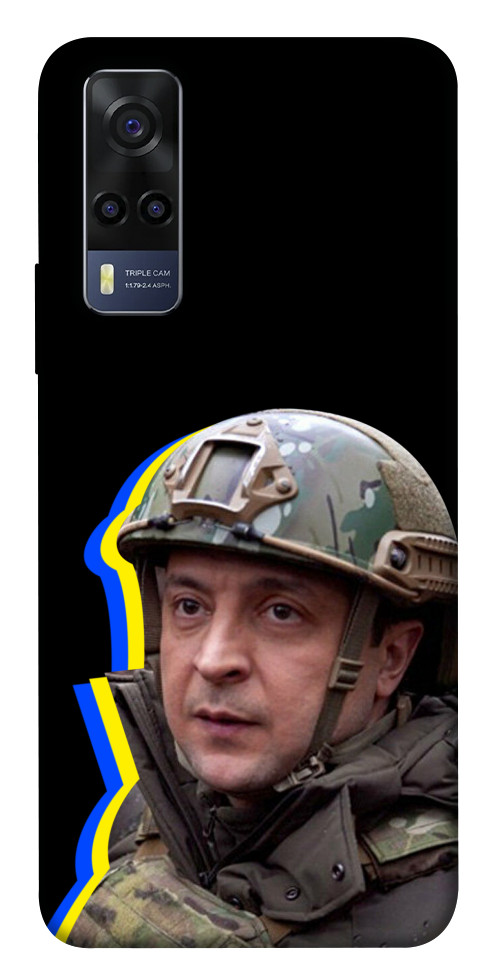 

Чохол Верховний Головнокомандувач України для Vivo Y53s 1531818