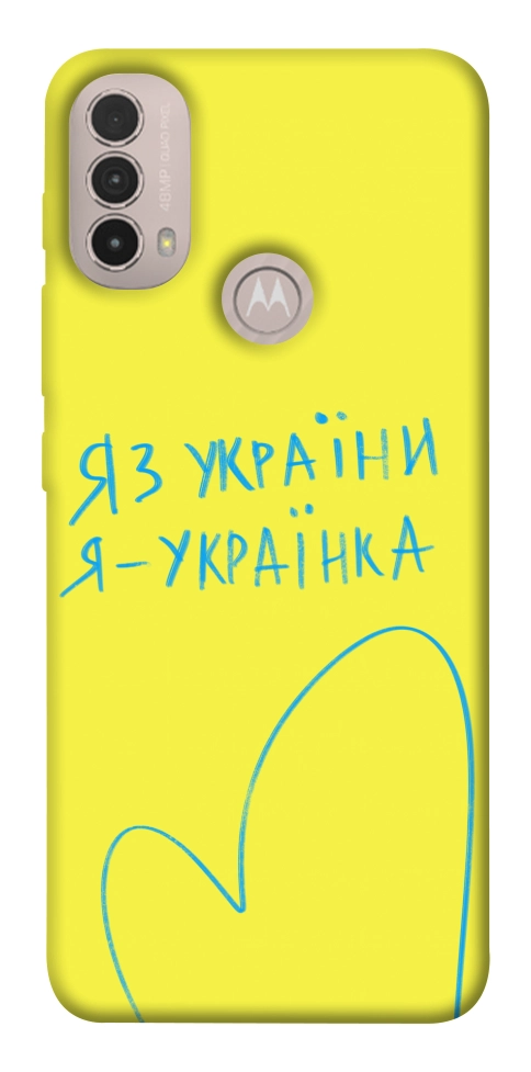 Чохол Я українка для Motorola Moto E40