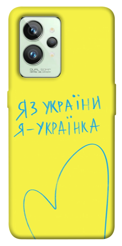 Чехол Я українка для Realme GT2