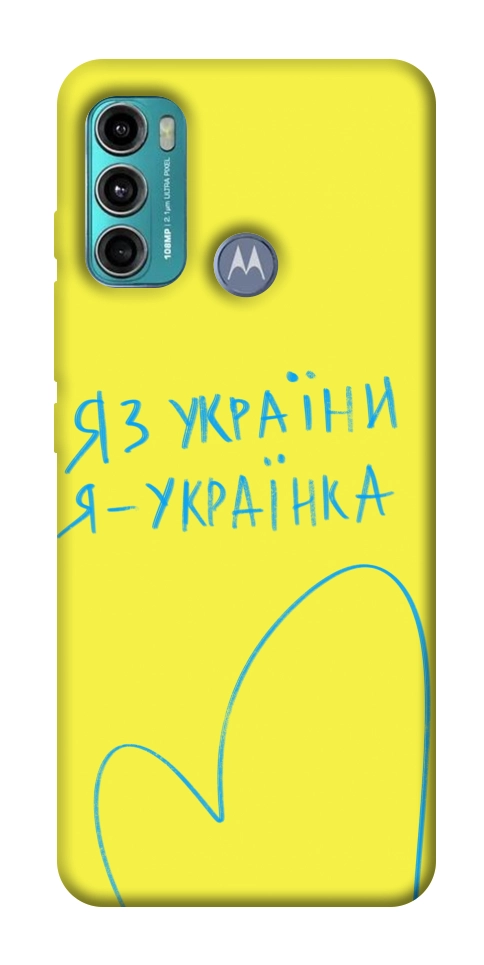 Чехол Я українка для Motorola Moto G60