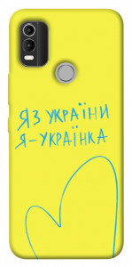 Чехол Я українка для Nokia C21 Plus