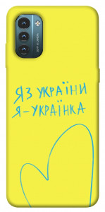 Чехол Я українка для Nokia G21