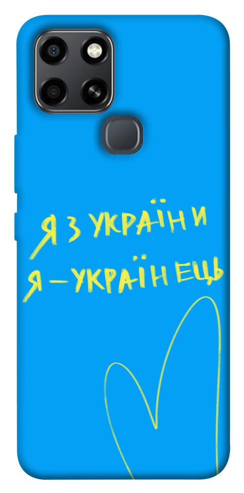 

Чехол Я з України для Infinix Smart 6 1532094