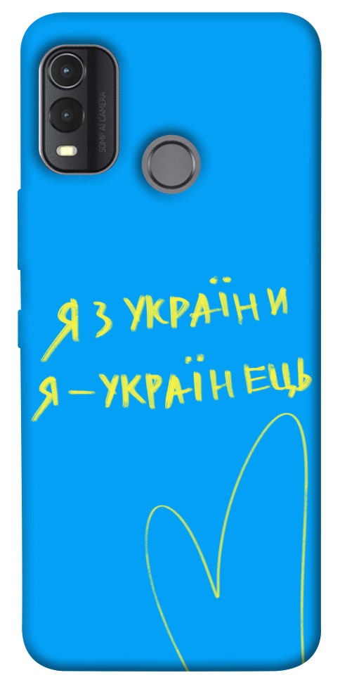 

Чехол Я з України для Nokia G11 Plus 1532095
