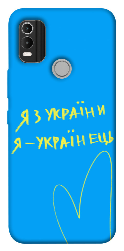 

Чехол Я з України для Nokia C21 Plus 1532100
