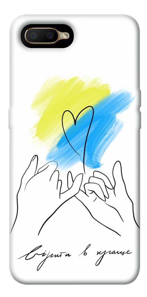 

Чохол Вірити в краще для Oppo AX5 1532117