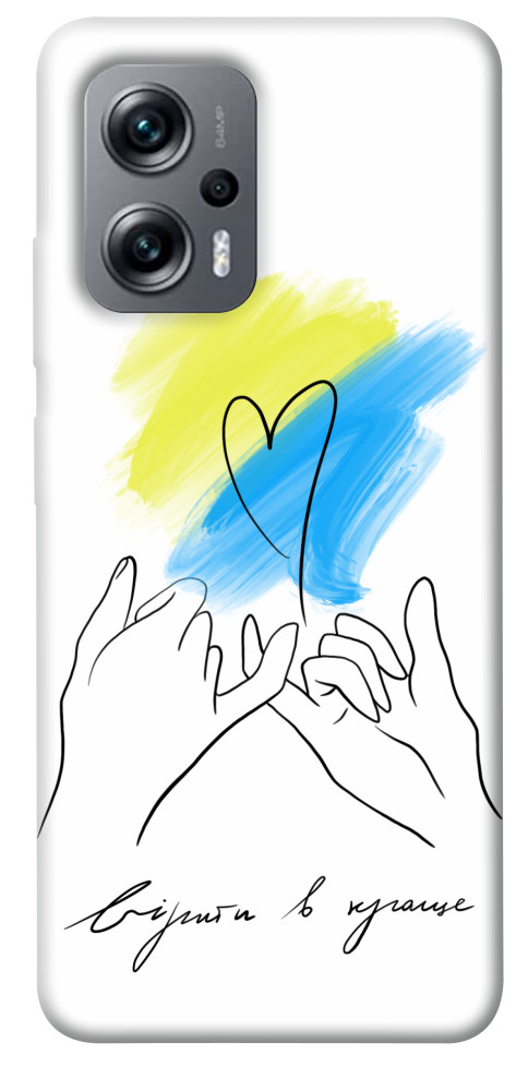 

Чехол Вірити в краще для Xiaomi Poco X4 GT 1532153