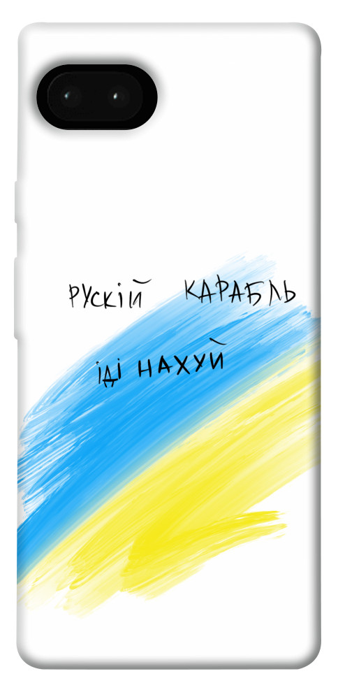 

Чехол Рускій карабль для Google Pixel 7A 1532272