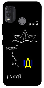 Чехол Рускій ваєний карабль для Nokia G11 Plus