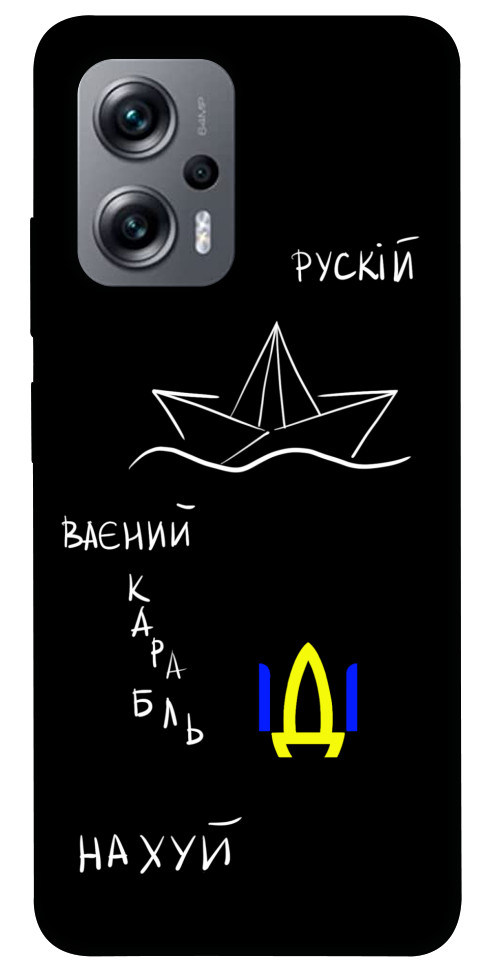 

Чехол Рускій ваєний карабль для Xiaomi Poco X4 GT 1532313