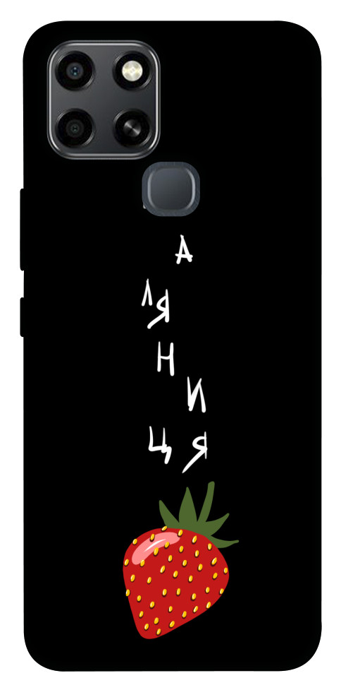

Чехол Паляниця-полуниця для Infinix Smart 6 1532334