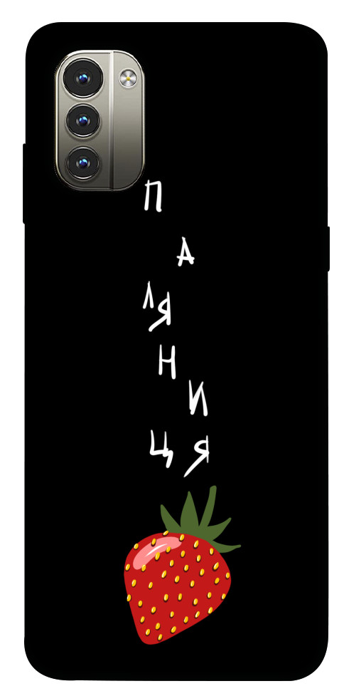 

Чохол Паляниця-полуниця для Nokia G11 1532337