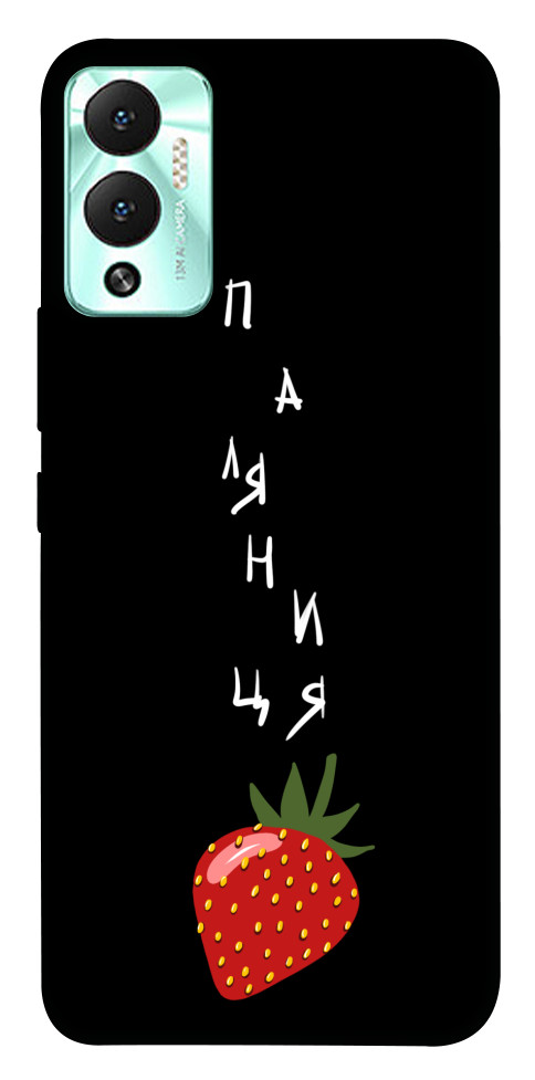 

Чохол Паляниця-полуниця для Infinix Hot 12 Play 1532339