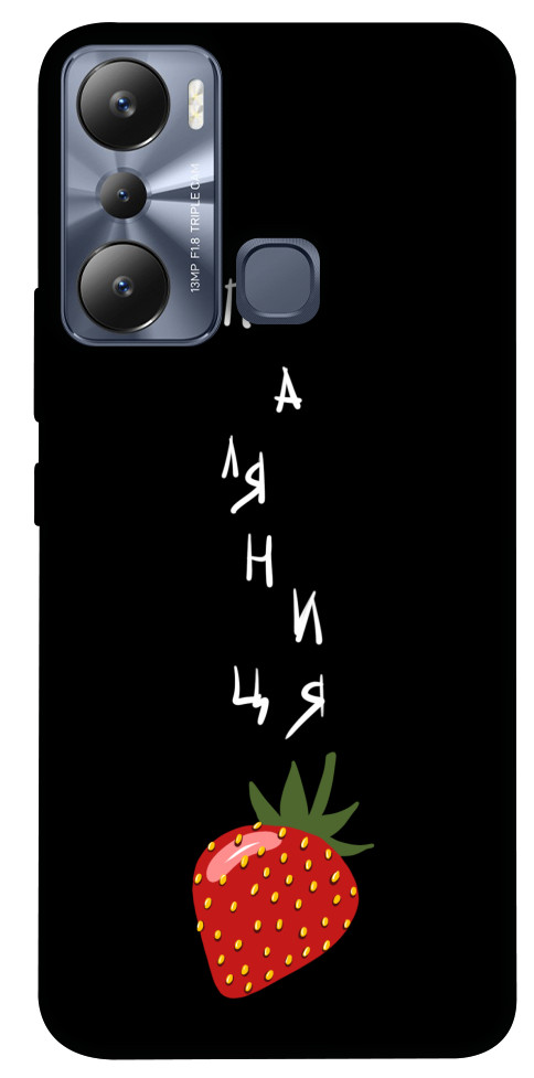 

Чехол Паляниця-полуниця для Infinix Hot 20i 1532342