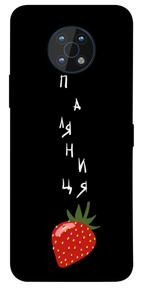 

Чохол Паляниця-полуниця для Nokia G50 1532343