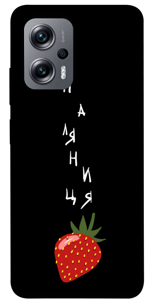 

Чохол Паляниця-полуниця для Xiaomi Poco X4 GT 1532353