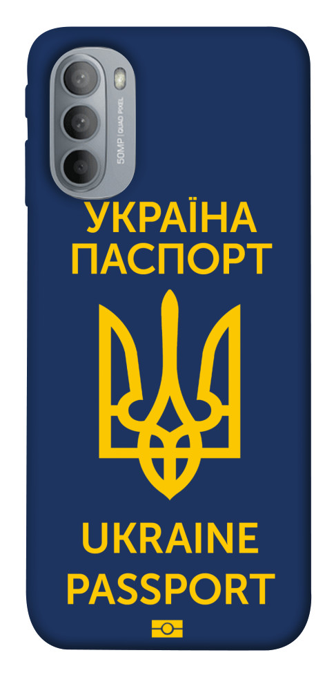 

Чохол Паспорт українця для Motorola Moto G31 1532442