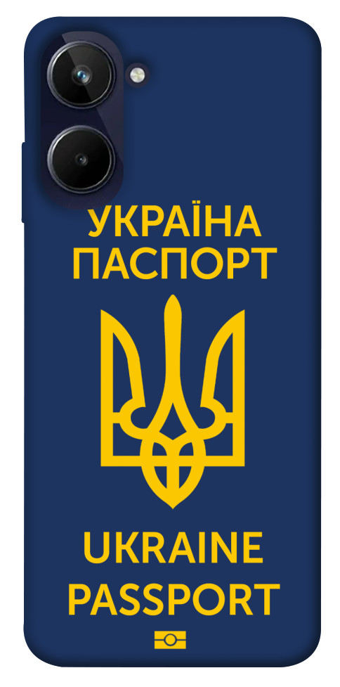 

Чохол Паспорт українця для Realme 10 4G 1532446