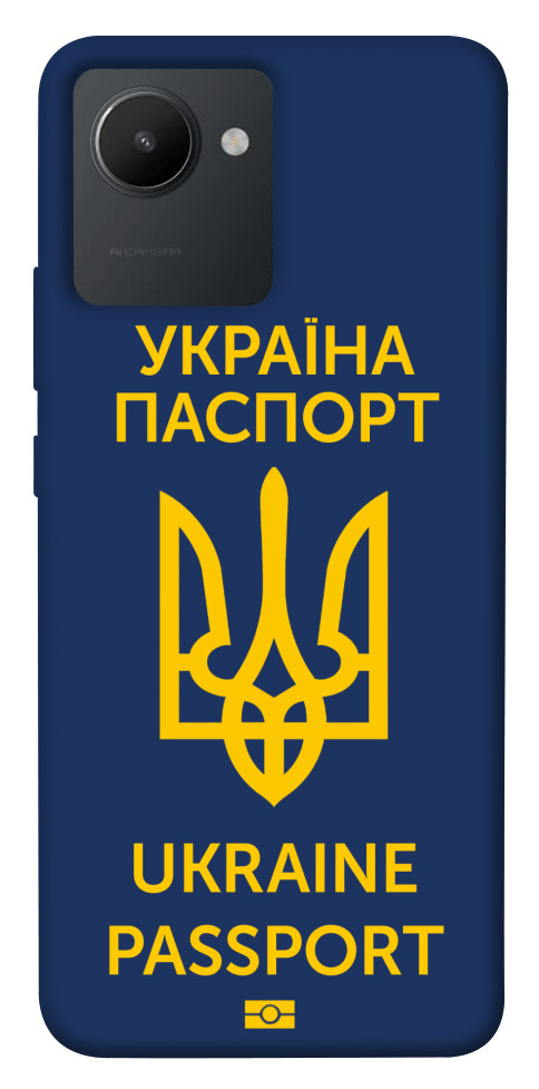 

Чехол Паспорт українця для Realme C30 1532451