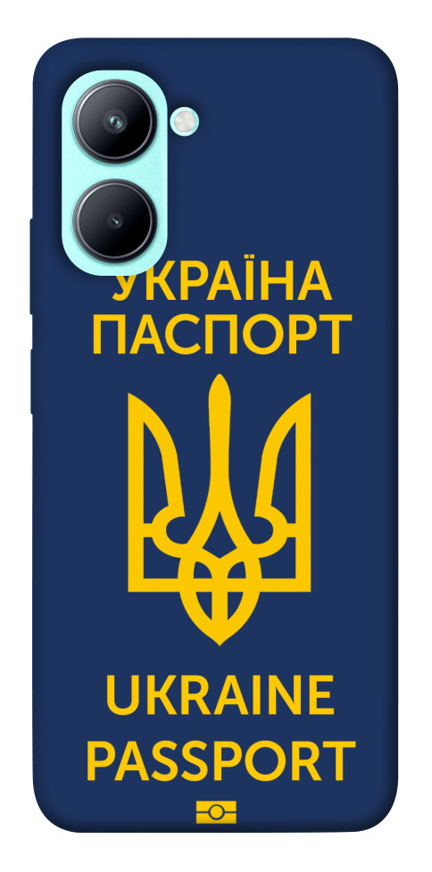 

Чохол Паспорт українця для Realme C33 1532452