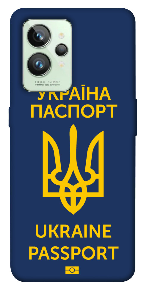 

Чехол Паспорт українця для Realme GT2 1532453
