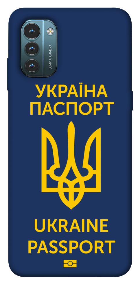 

Чохол Паспорт українця для Nokia G21 1532461