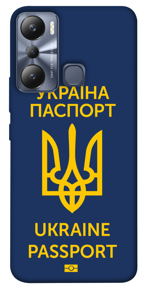 

Чехол Паспорт українця для Infinix Hot 20i 1532462