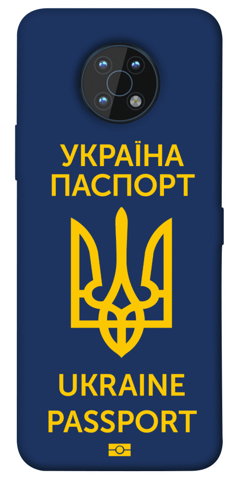 

Чехол Паспорт українця для Nokia G50 1532463