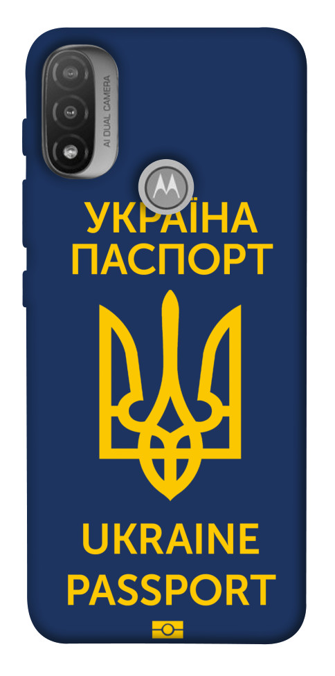 

Чехол Паспорт українця для Мotorola Moto E20 1532464