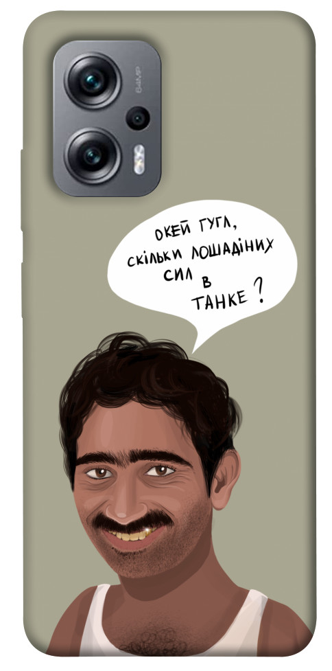 

Чехол Циганська оборона для Xiaomi Poco X4 GT 1532513