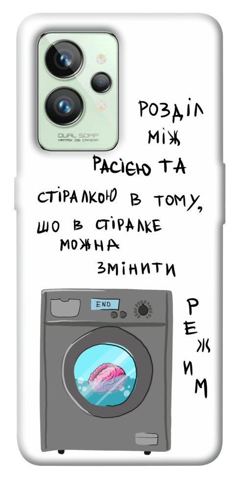 

Чохол Зміна режиму для Realme GT2 1532613