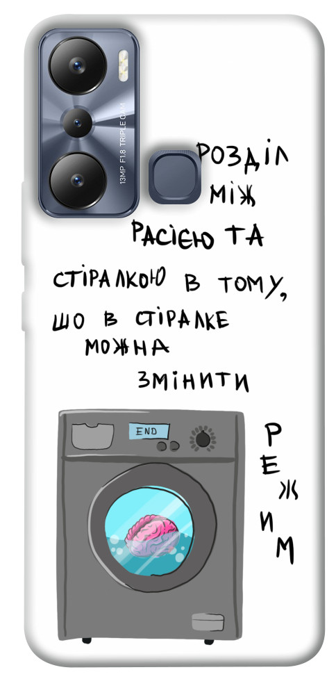 

Чехол Зміна режиму для Infinix Hot 20i 1532622