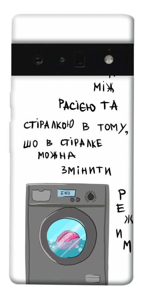 

Чехол Зміна режиму для Google Pixel 6 Pro 1532627