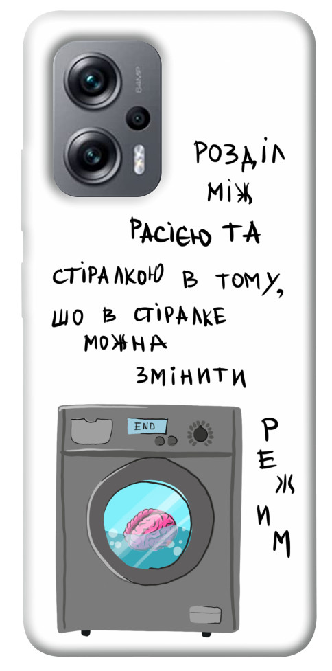 

Чохол Зміна режиму для Xiaomi Poco X4 GT 1532633