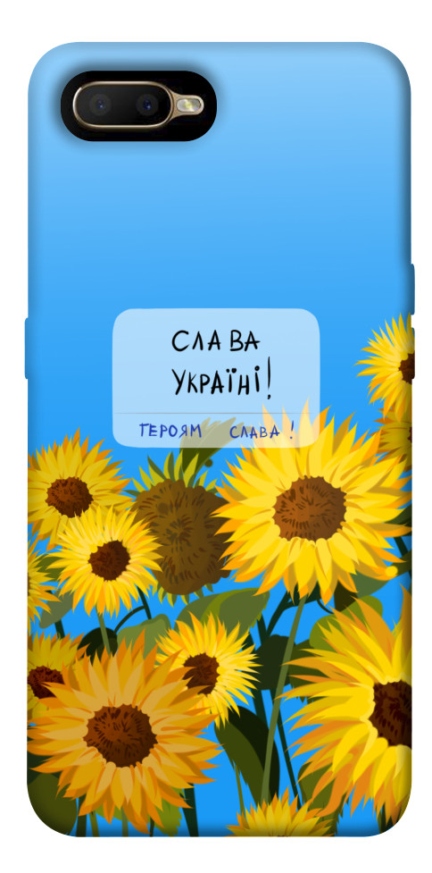 

Чохол Слава Україні для Oppo AX5 1533197
