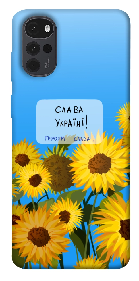 Чохол Слава Україні для Motorola Moto G22