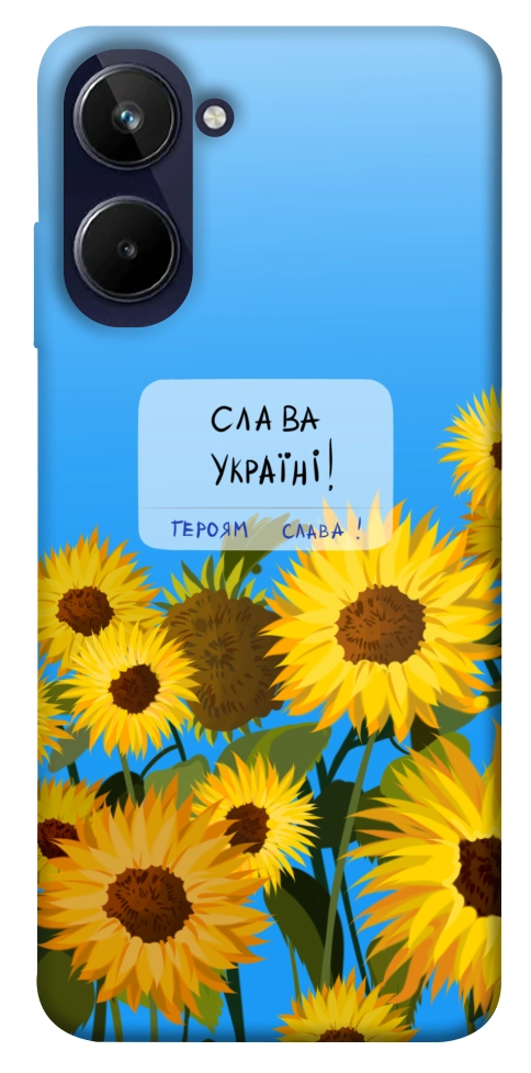 Чохол Слава Україні для Realme 10 4G