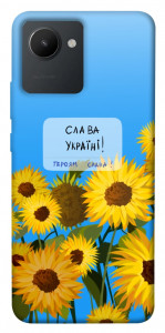 Чохол Слава Україні для Realme C30