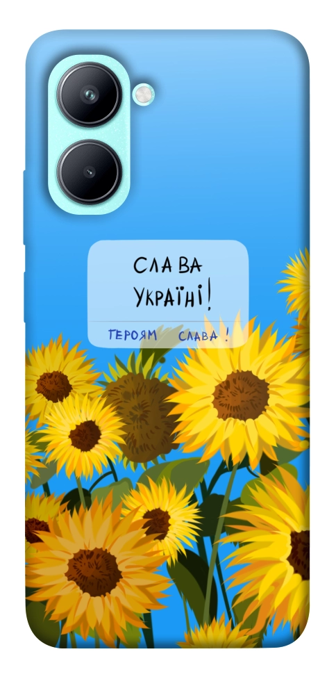 Чохол Слава Україні для Realme C33