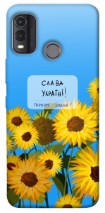 Чехол Слава Україні для Nokia G11 Plus