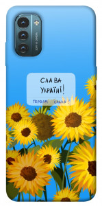 Чехол Слава Україні для Nokia G21