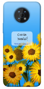 Чохол Слава Україні для Nokia G50