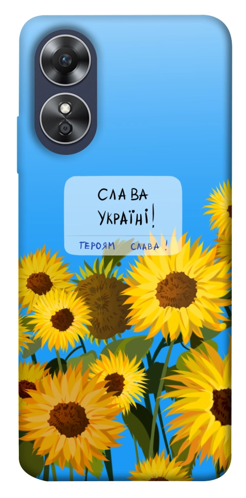 Чехол Слава Україні для Oppo A17