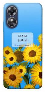 Чехол Слава Україні для Oppo A17