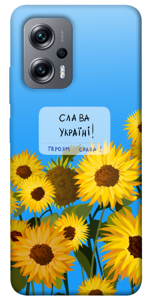 

Чохол Слава Україні для Xiaomi Poco X4 GT 1533233